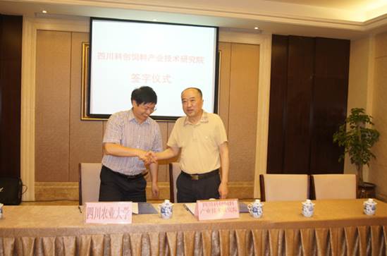 說(shuō)明: M:\20140806科創(chuàng  )研究院工作推進(jìn)會(huì )\科創(chuàng  )推進(jìn)會(huì )02.jpg